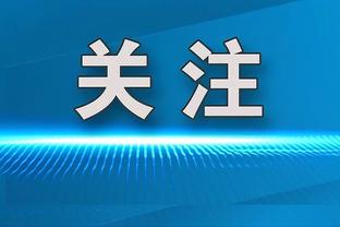 NBA全明星三分大赛名单公布：利拉德 特雷-杨 米切尔领衔